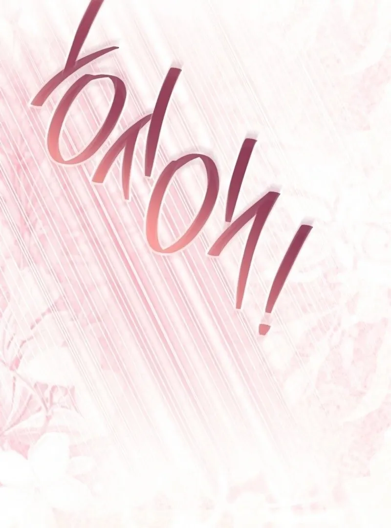 Royal Shop of Young Lady Chapter 192 Online - página 4