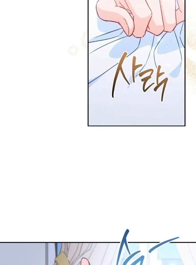 Royal Shop of Young Lady Chapter 192 Online - página 16
