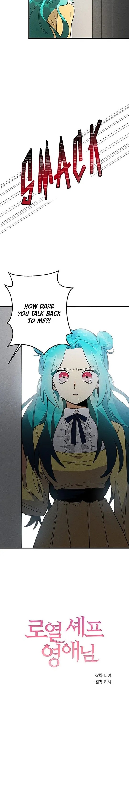 Royal Shop of Young Lady Chapter 2 Online - página 7
