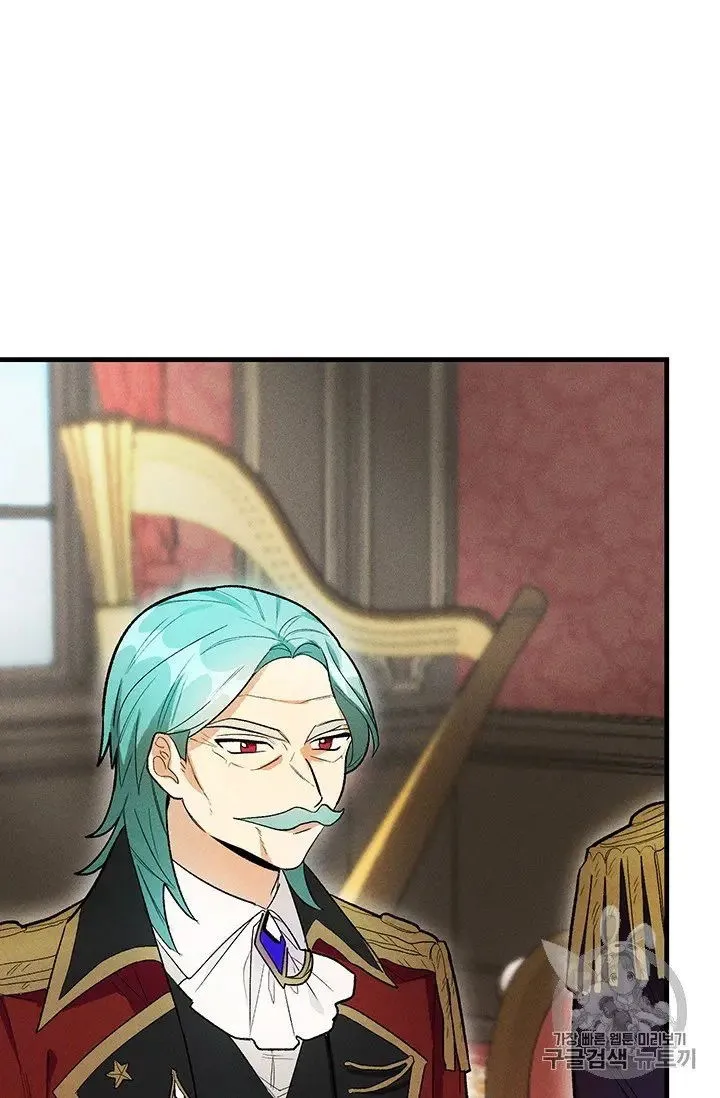Royal Shop of Young Lady Chapter 20.5 Online - página 1