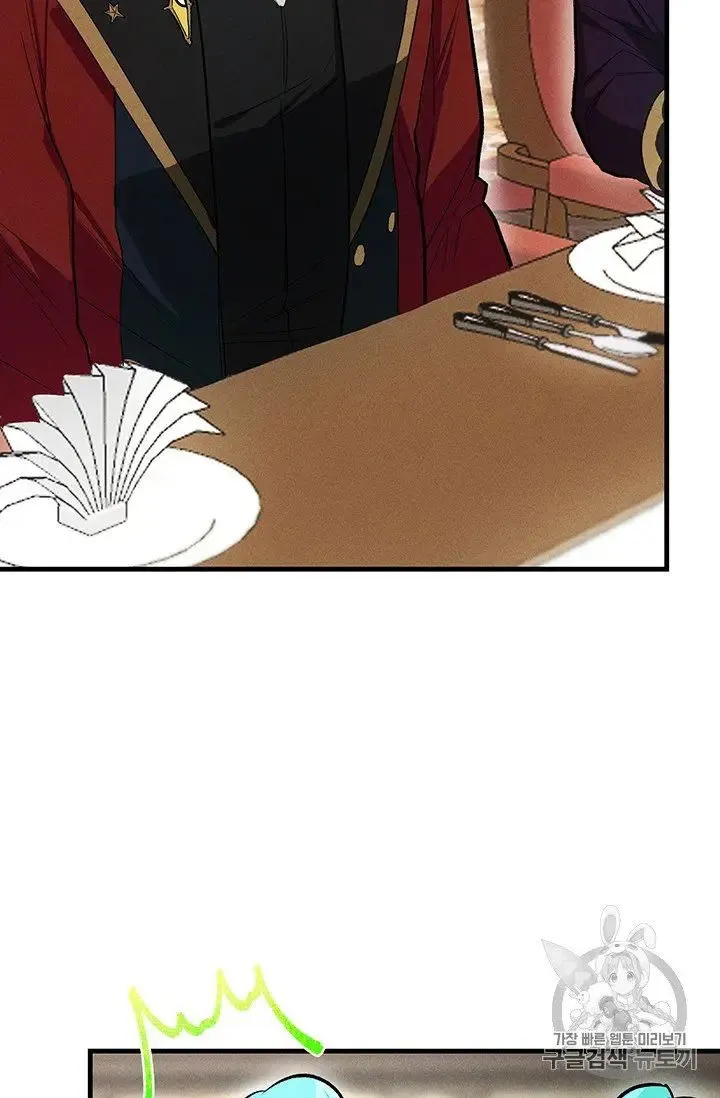 Royal Shop of Young Lady Chapter 20.5 Online - página 2