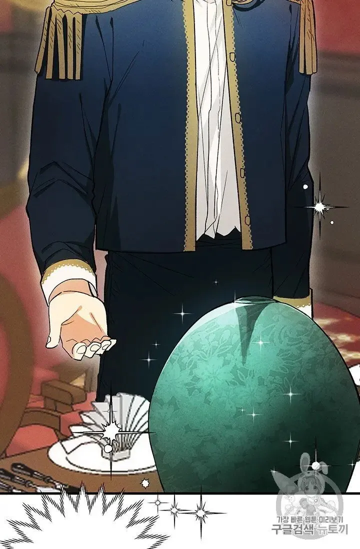 Royal Shop of Young Lady Chapter 20.5 Online - página 6