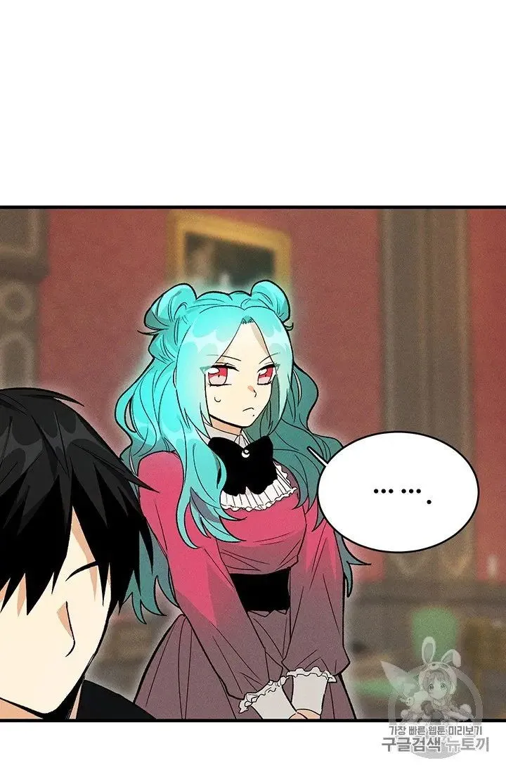 Royal Shop of Young Lady Chapter 20.5 Online - página 21