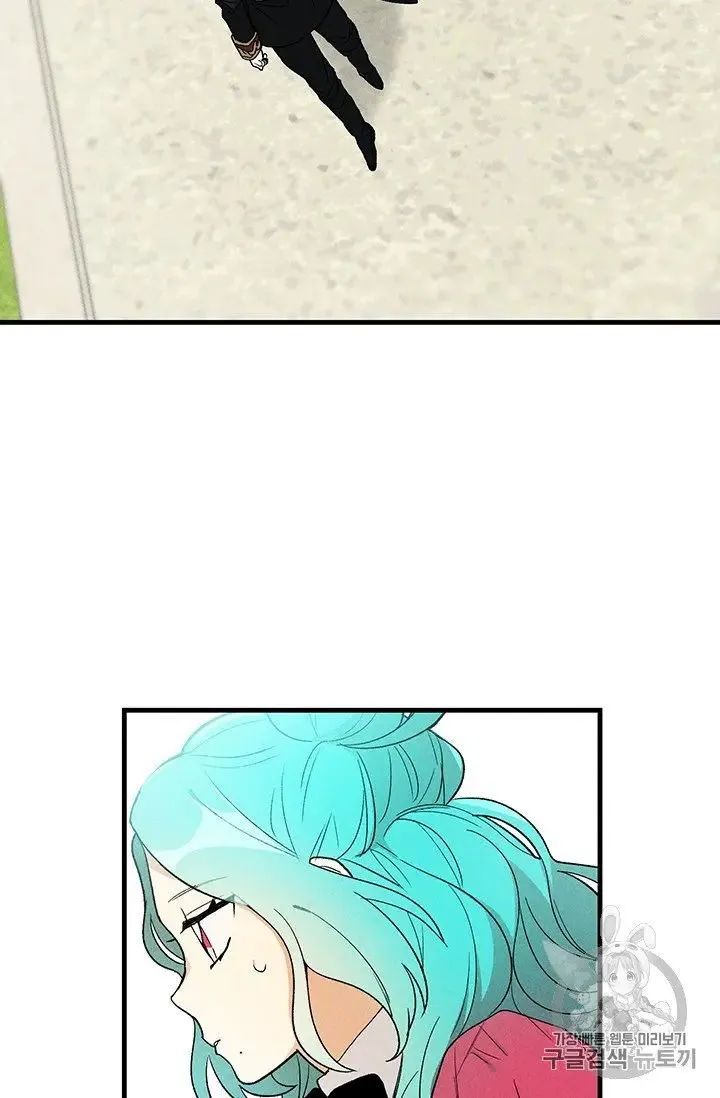 Royal Shop of Young Lady Chapter 20.5 Online - página 24
