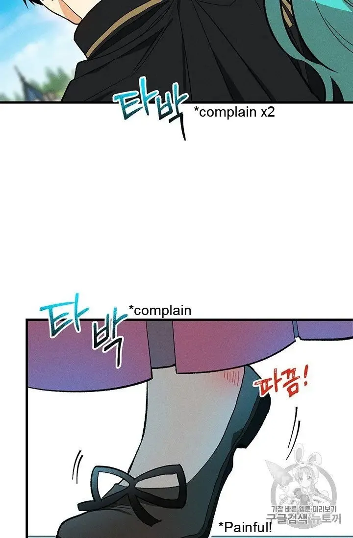 Royal Shop of Young Lady Chapter 20.5 Online - página 26
