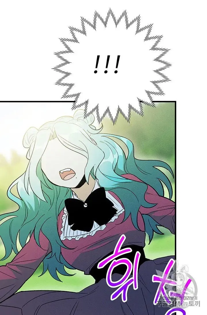 Royal Shop of Young Lady Chapter 20.5 Online - página 34