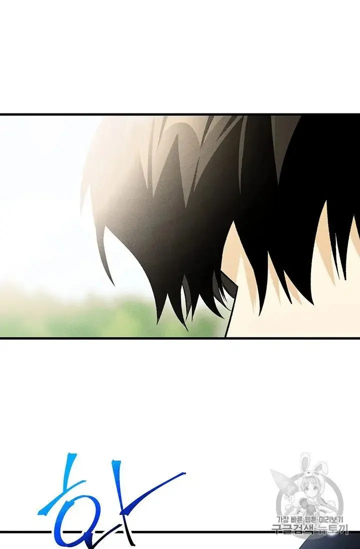 Royal Shop of Young Lady Chapter 20.5 Online - página 36