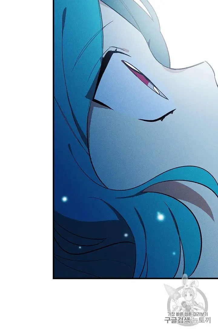 Royal Shop of Young Lady Chapter 20.5 Online - página 44