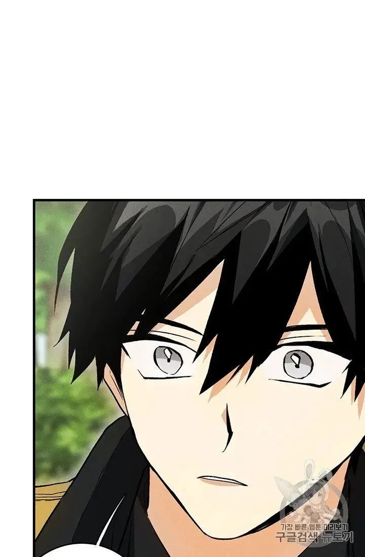 Royal Shop of Young Lady Chapter 21.5 Online - página 2