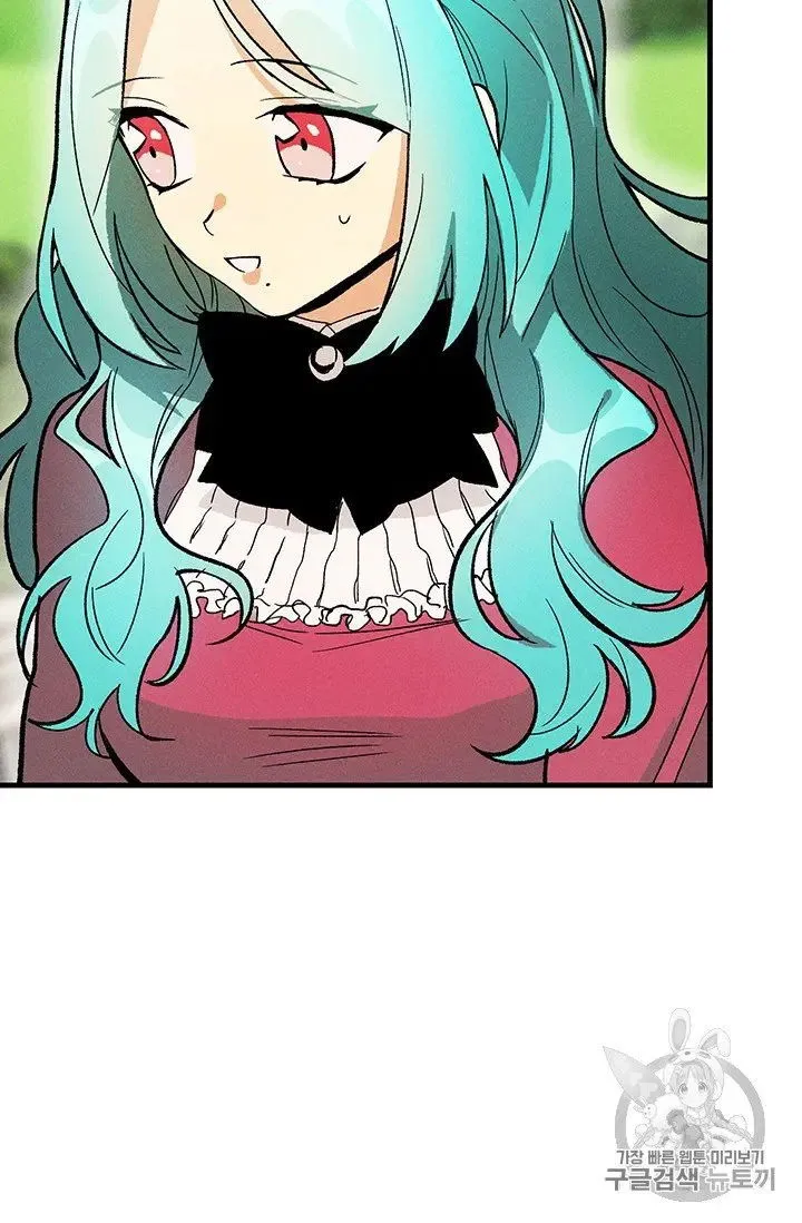Royal Shop of Young Lady Chapter 21.5 Online - página 4