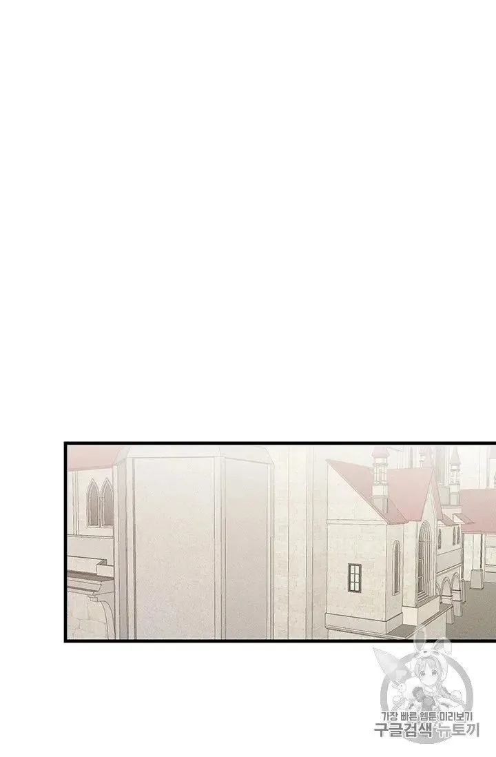 Royal Shop of Young Lady Chapter 21.5 Online - página 5