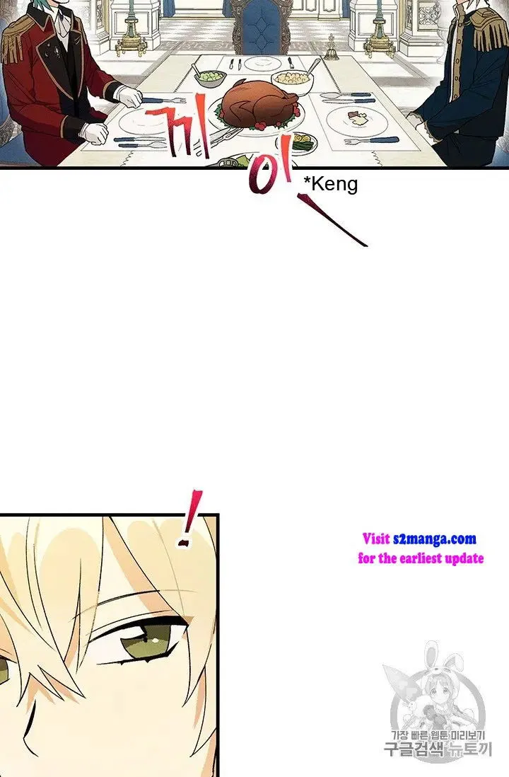 Royal Shop of Young Lady Chapter 21.5 Online - página 18