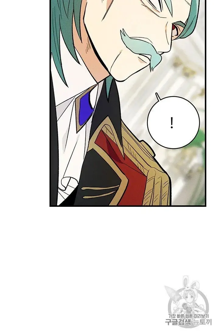 Royal Shop of Young Lady Chapter 21.5 Online - página 25