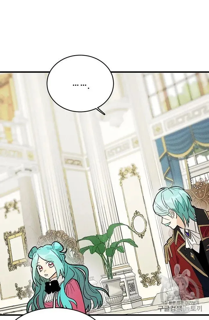 Royal Shop of Young Lady Chapter 21.5 Online - página 26