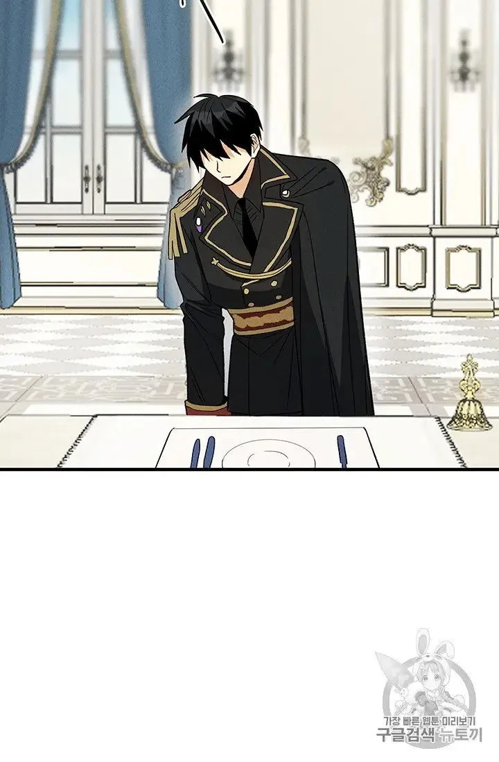 Royal Shop of Young Lady Chapter 21.5 Online - página 29