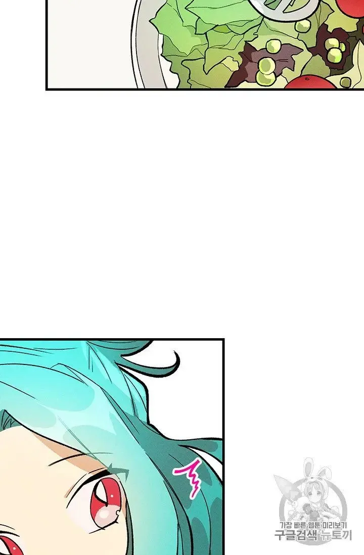 Royal Shop of Young Lady Chapter 21.5 Online - página 32