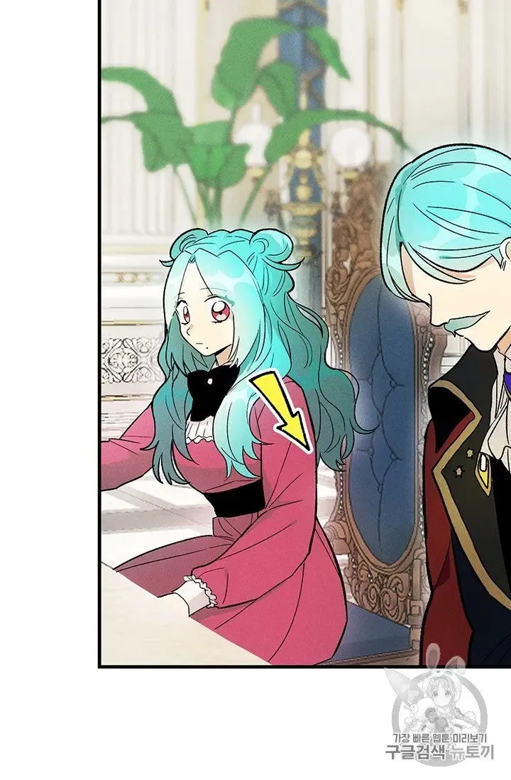 Royal Shop of Young Lady Chapter 21.5 Online - página 34