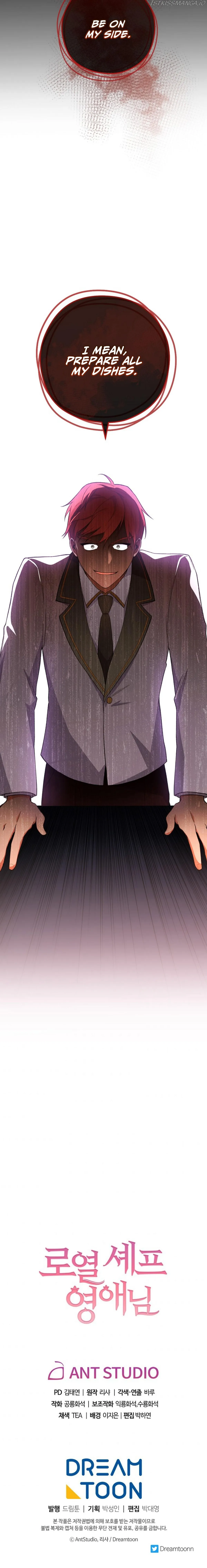 Royal Shop of Young Lady Chapter 59 Online - página 13