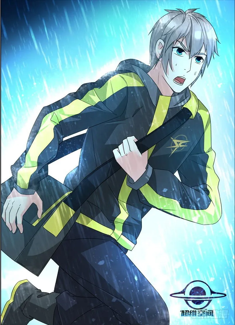 Rules for Peddling in Another World Chapter 12 Online - página 2