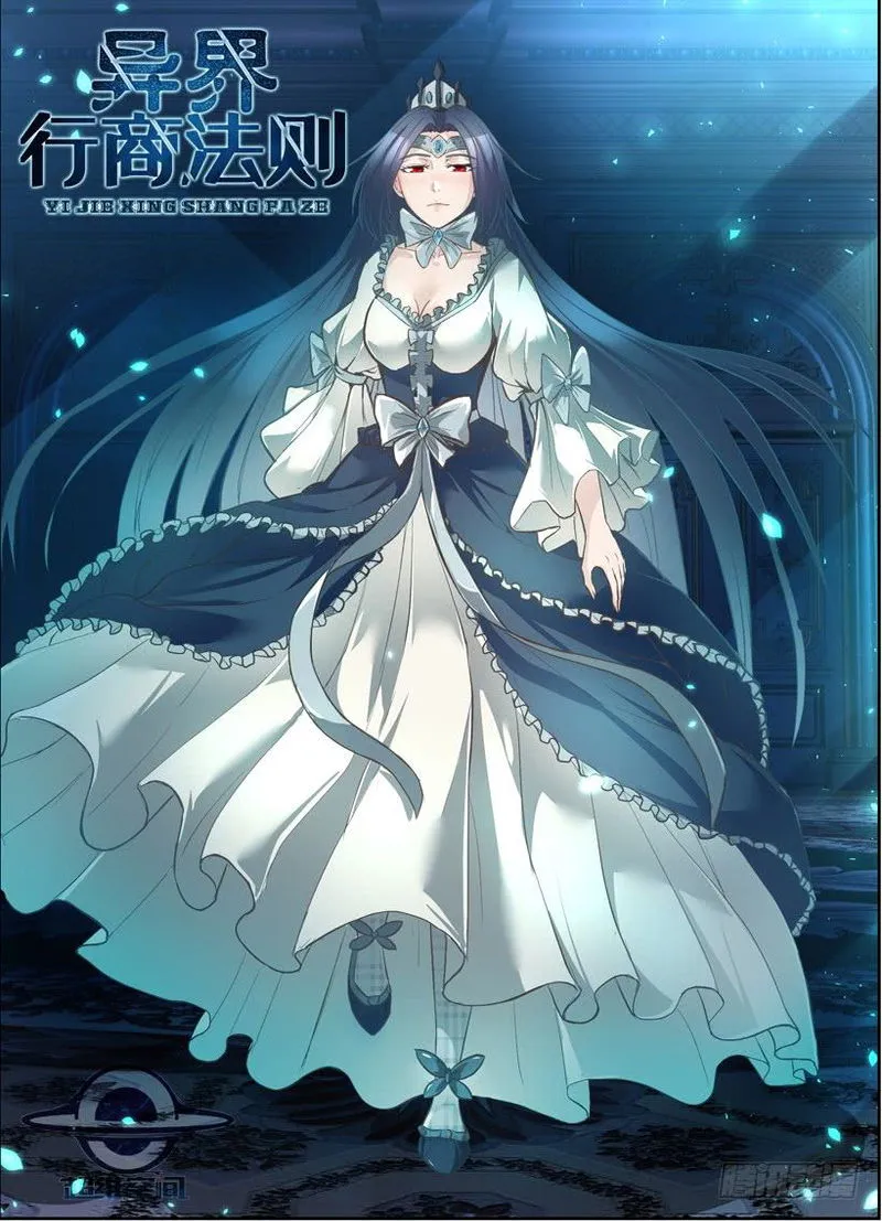 Rules for Peddling in Another World Chapter 22 Online - página 2
