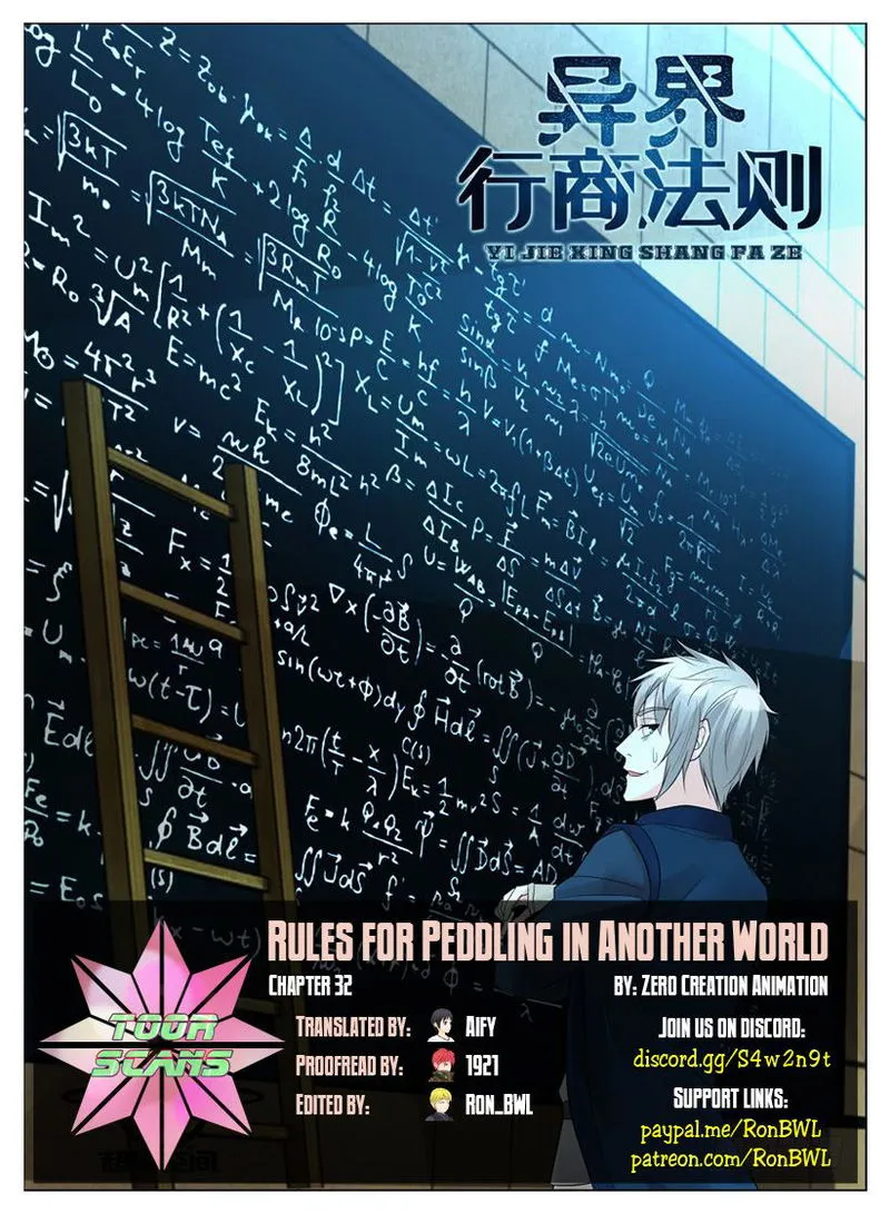 Rules for Peddling in Another World Chapter 32 Online - página 1