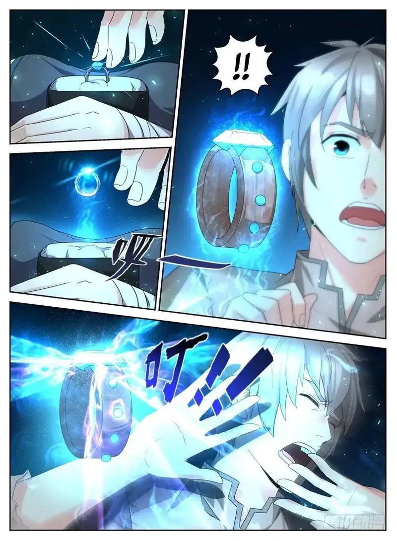 Rules for Peddling in Another World Chapter 4 Online - página 5
