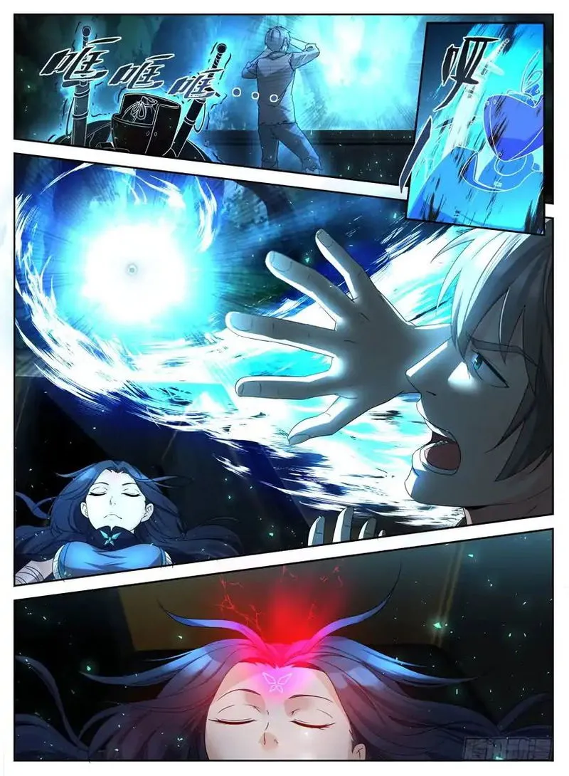 Rules for Peddling in Another World Chapter 4 Online - página 6