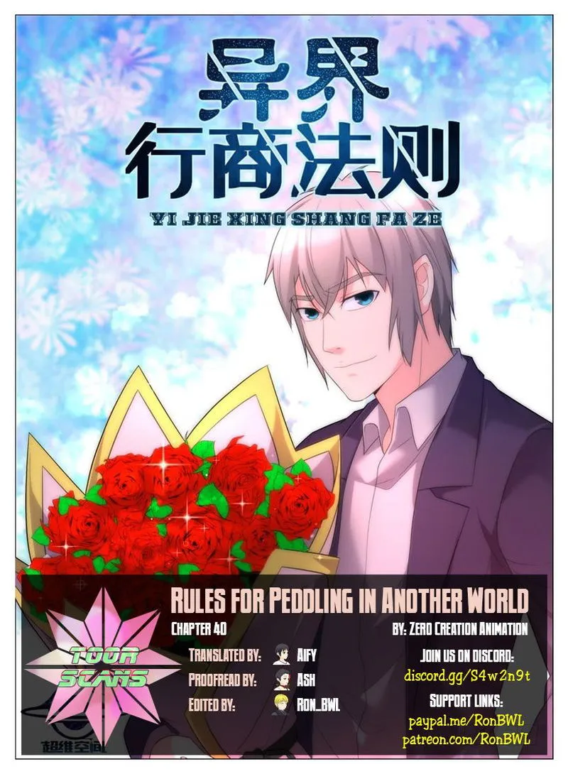 Rules for Peddling in Another World Chapter 40 Online - página 1