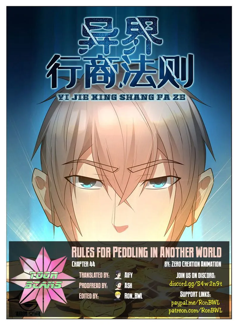Rules for Peddling in Another World Chapter 44 Online - página 1