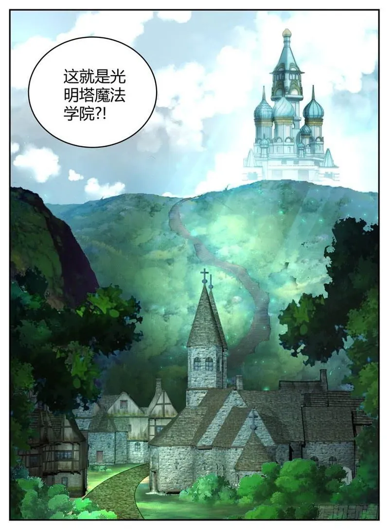 Rules for Peddling in Another World Chapter 46 Online - página 14