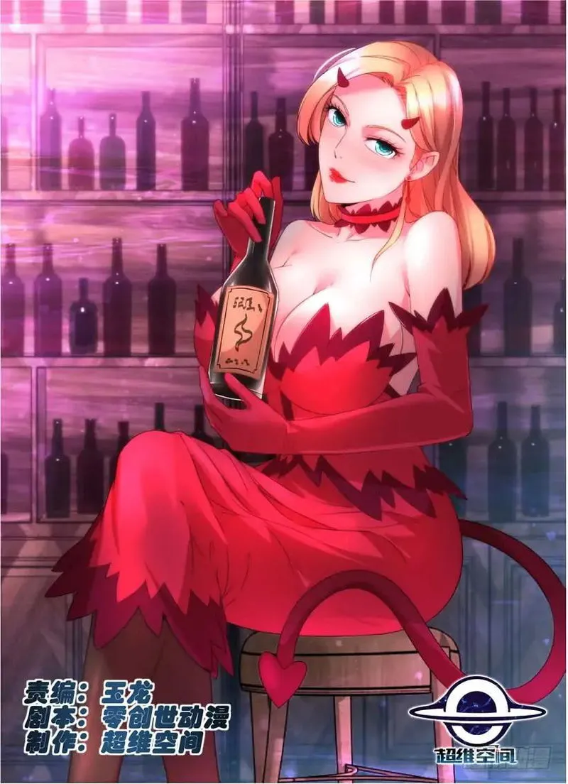 Rules for Peddling in Another World Chapter 5 Online - página 2