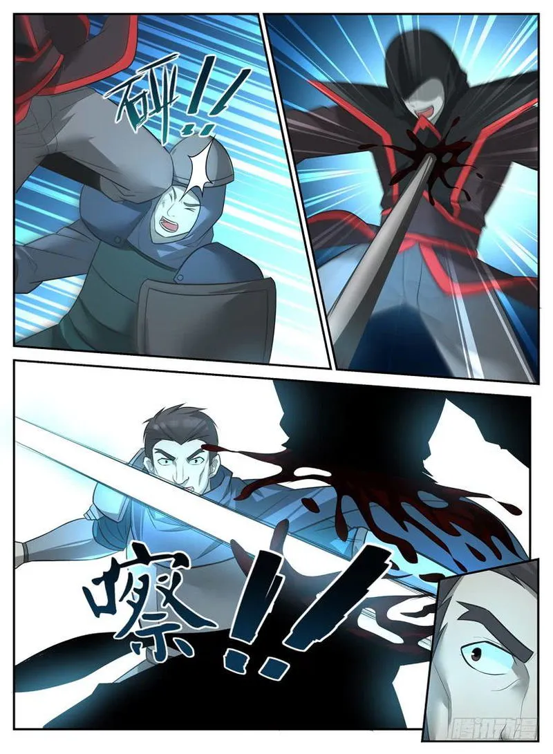 Rules for Peddling in Another World Chapter 56 Online - página 2
