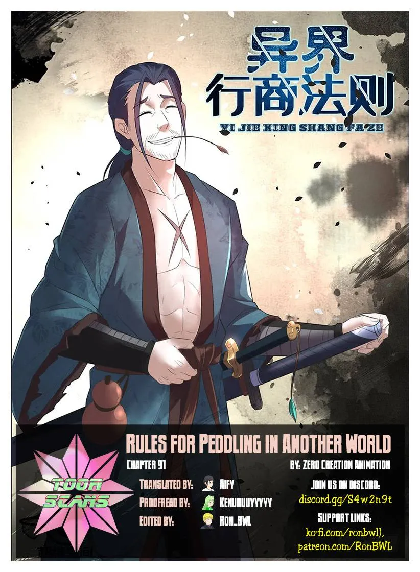 Rules for Peddling in Another World Chapter 91 Online - página 1