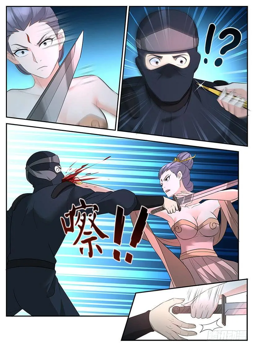 Rules for Peddling in Another World Chapter 91 Online - página 5