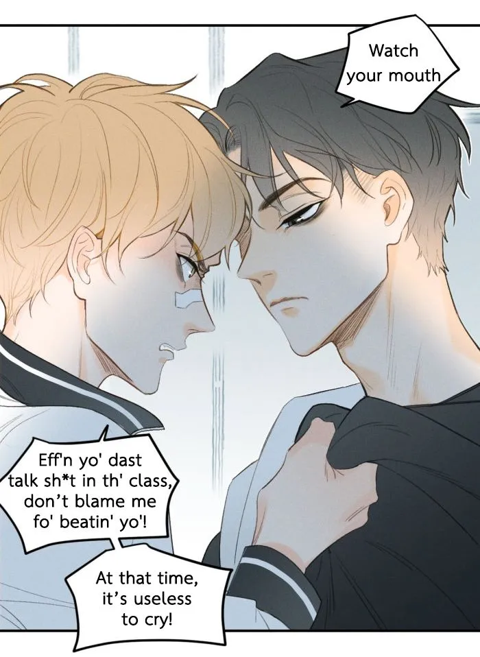 Salt Friend Chapter 1 Online - página 12