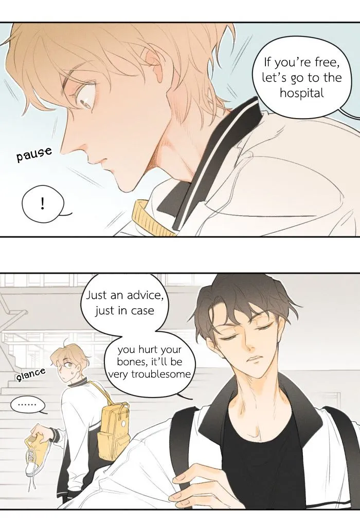 Salt Friend Chapter 11 Online - página 5