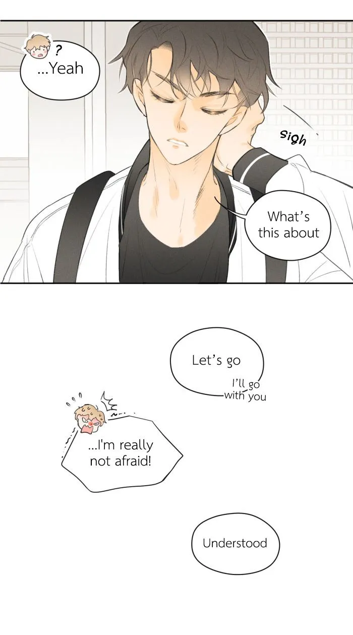 Salt Friend Chapter 11 Online - página 8