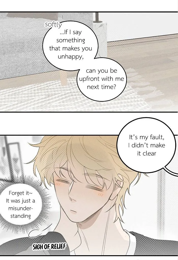 Salt Friend Chapter 112 Online - página 3