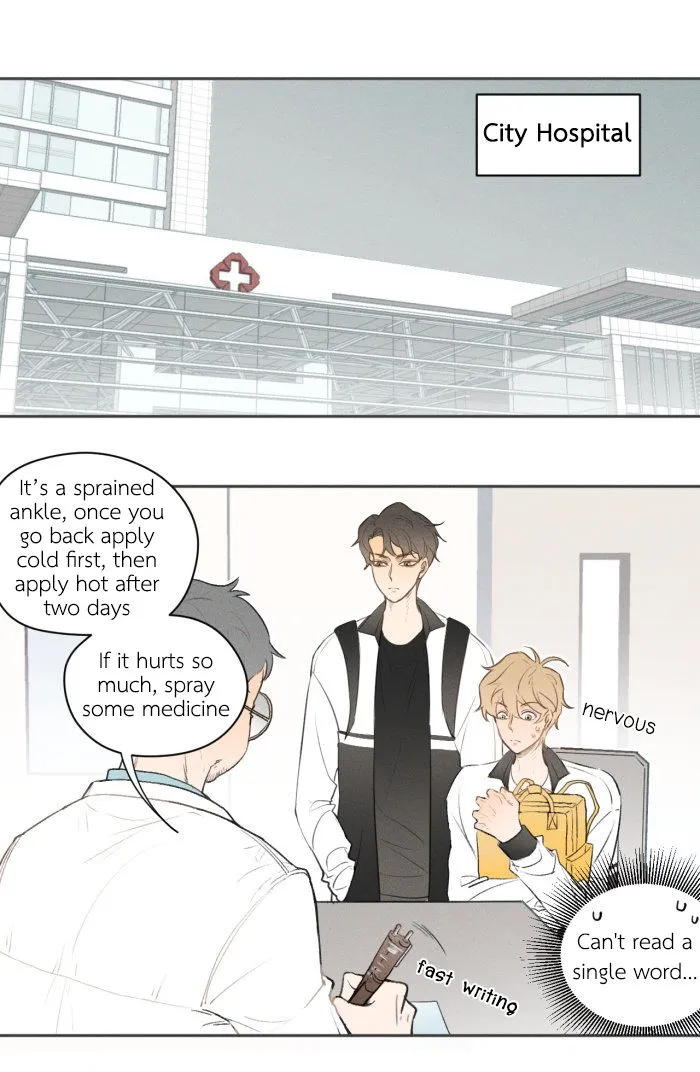 Salt Friend Chapter 12 Online - página 1