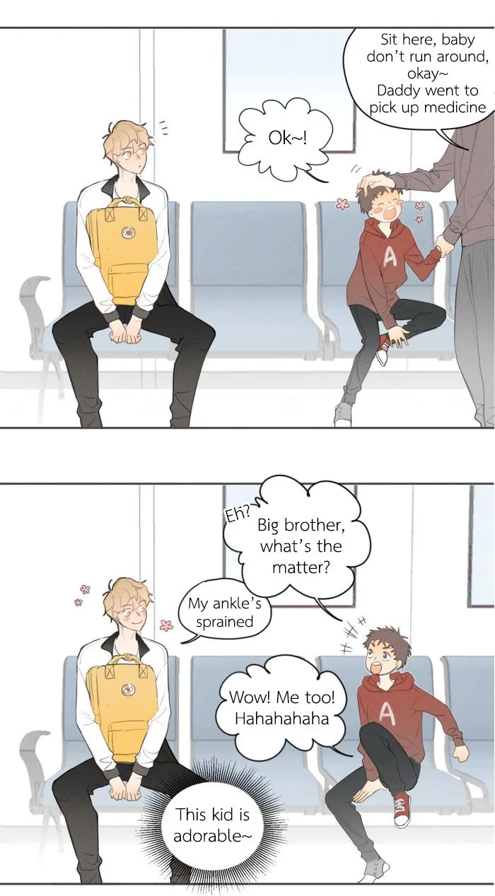 Salt Friend Chapter 12 Online - página 5