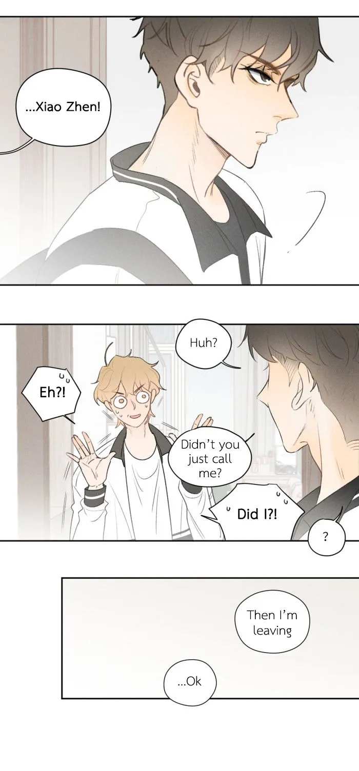 Salt Friend Chapter 13 Online - página 4