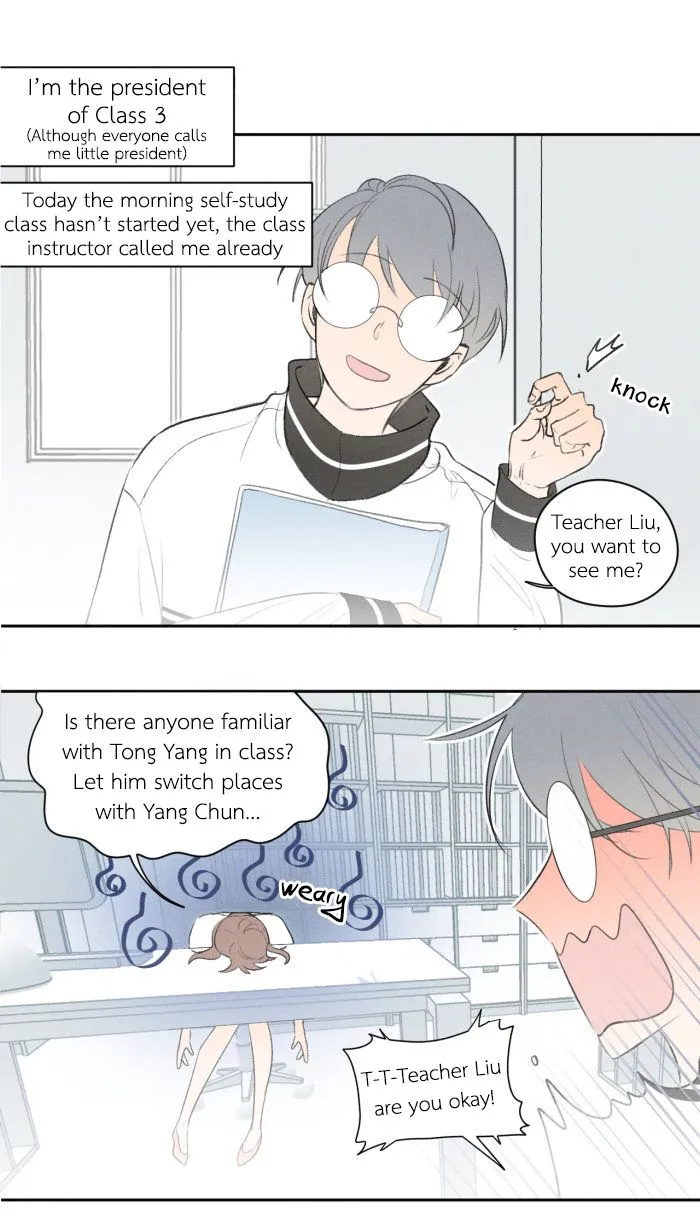 Salt Friend Chapter 14 Online - página 1