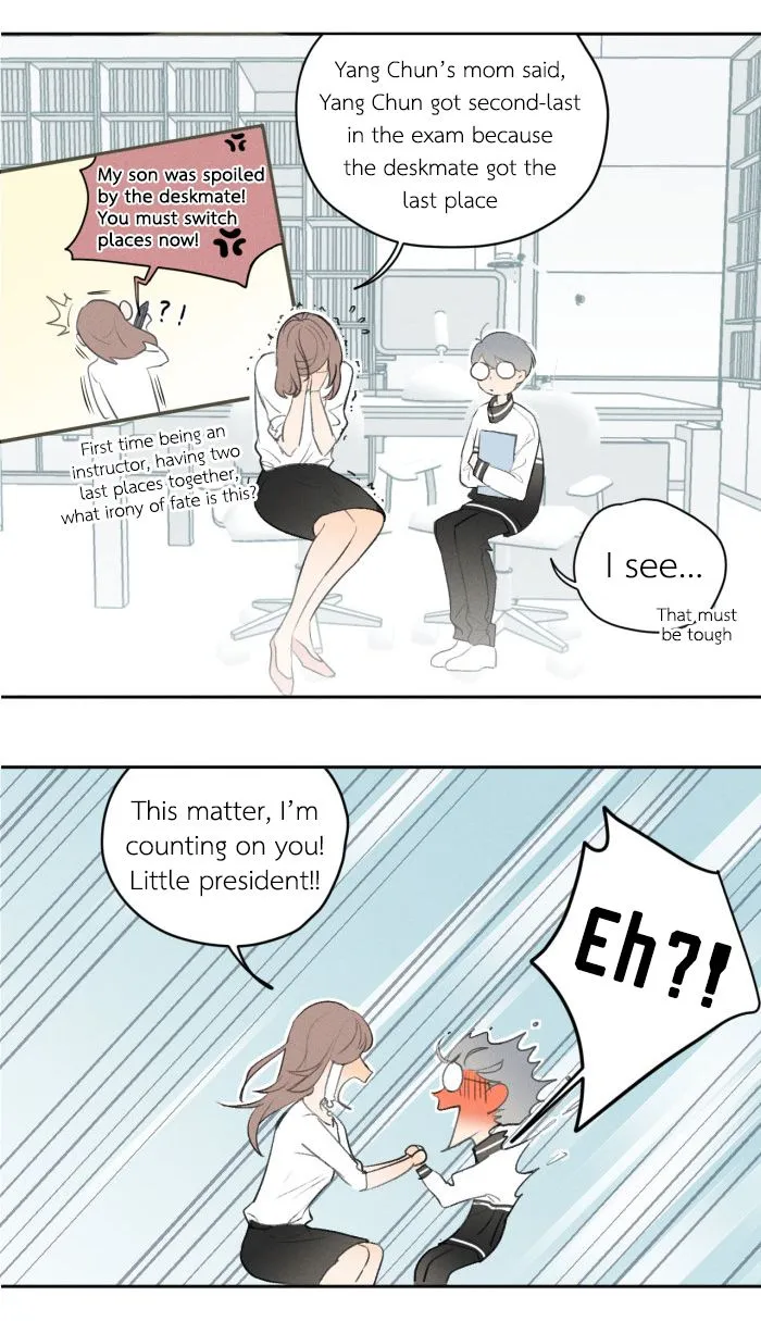 Salt Friend Chapter 14 Online - página 2