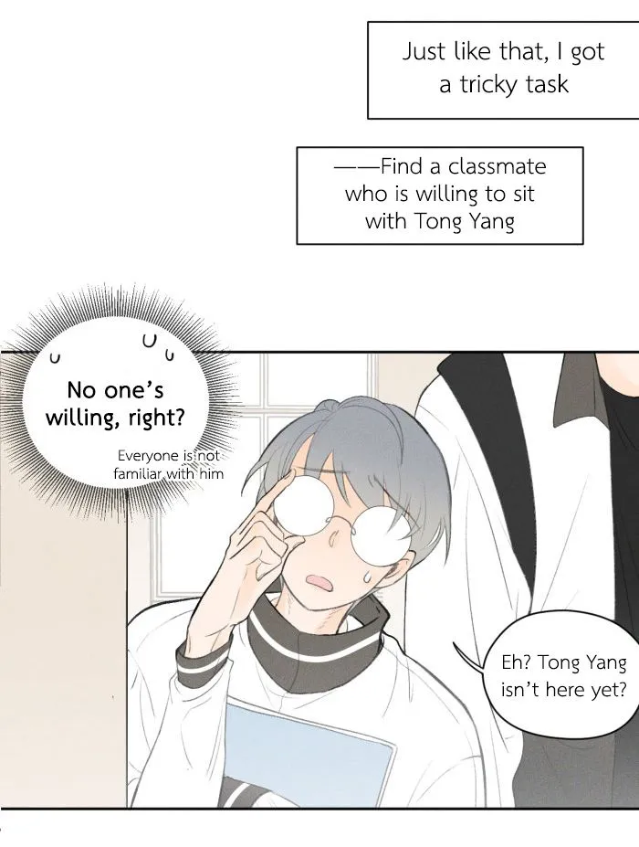 Salt Friend Chapter 14 Online - página 3