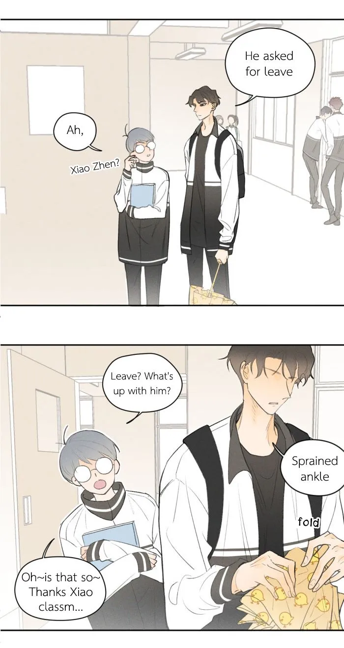 Salt Friend Chapter 14 Online - página 4