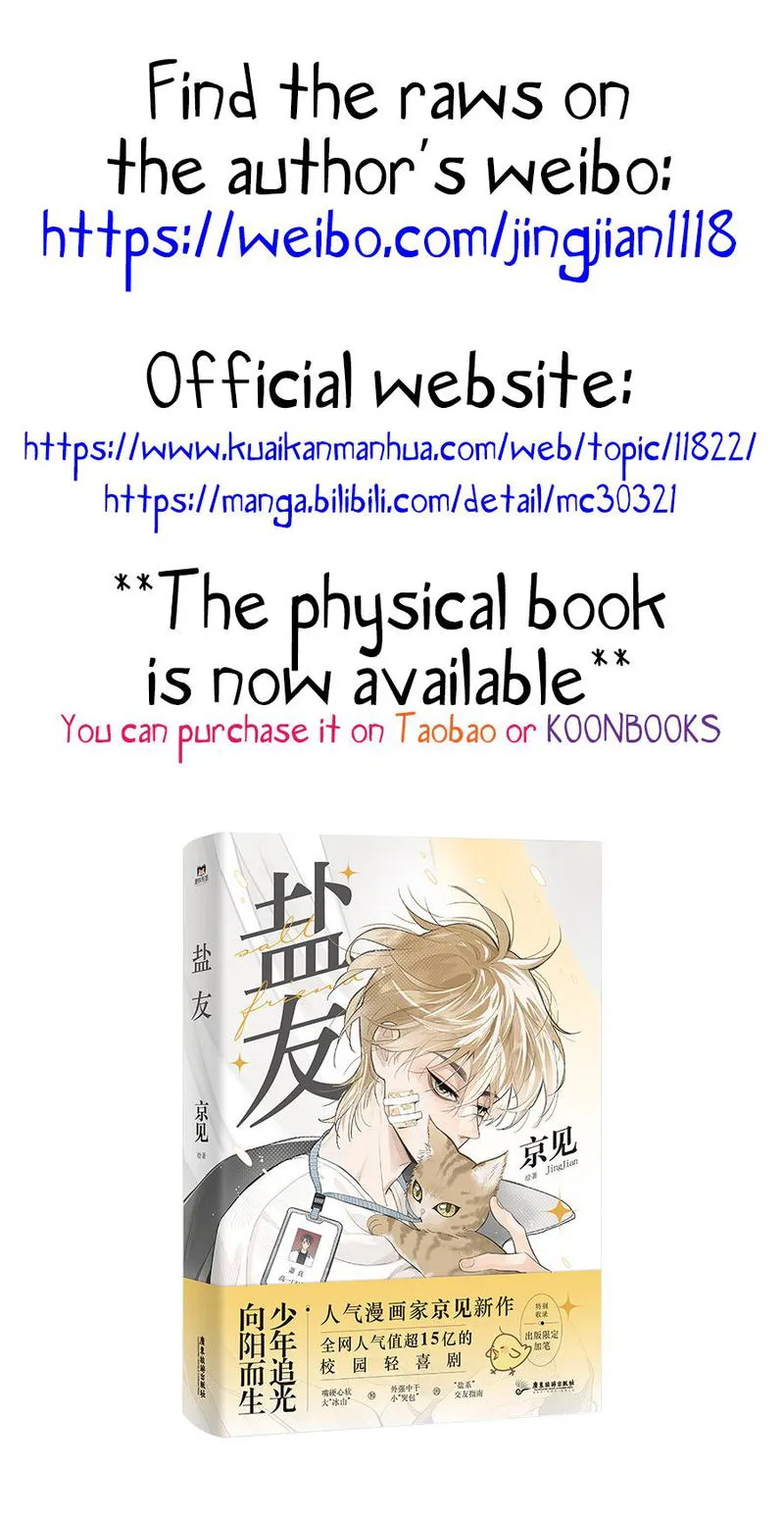 Salt Friend Chapter 149 Online - página 3