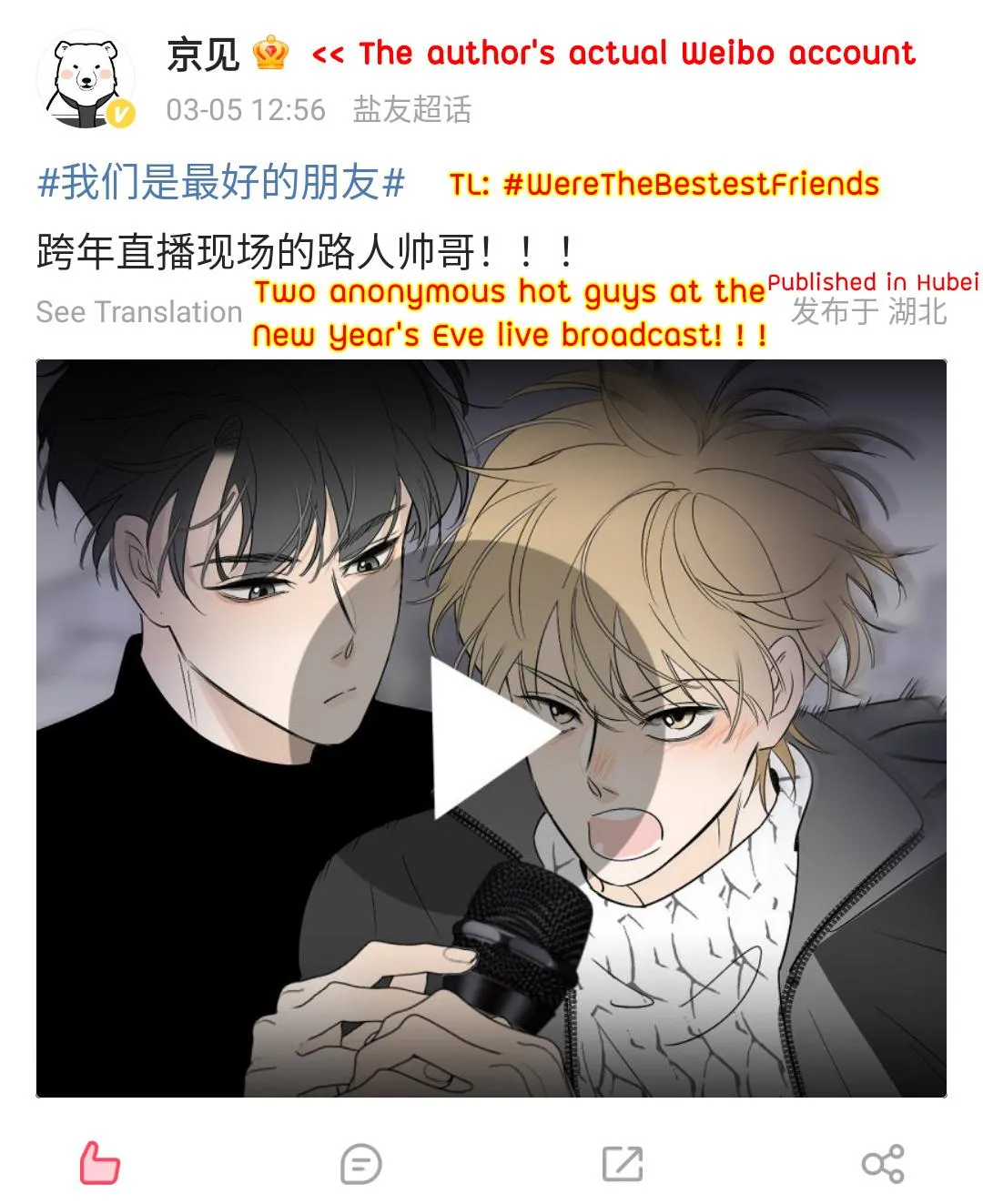 Salt Friend Chapter 152 Online - página 4