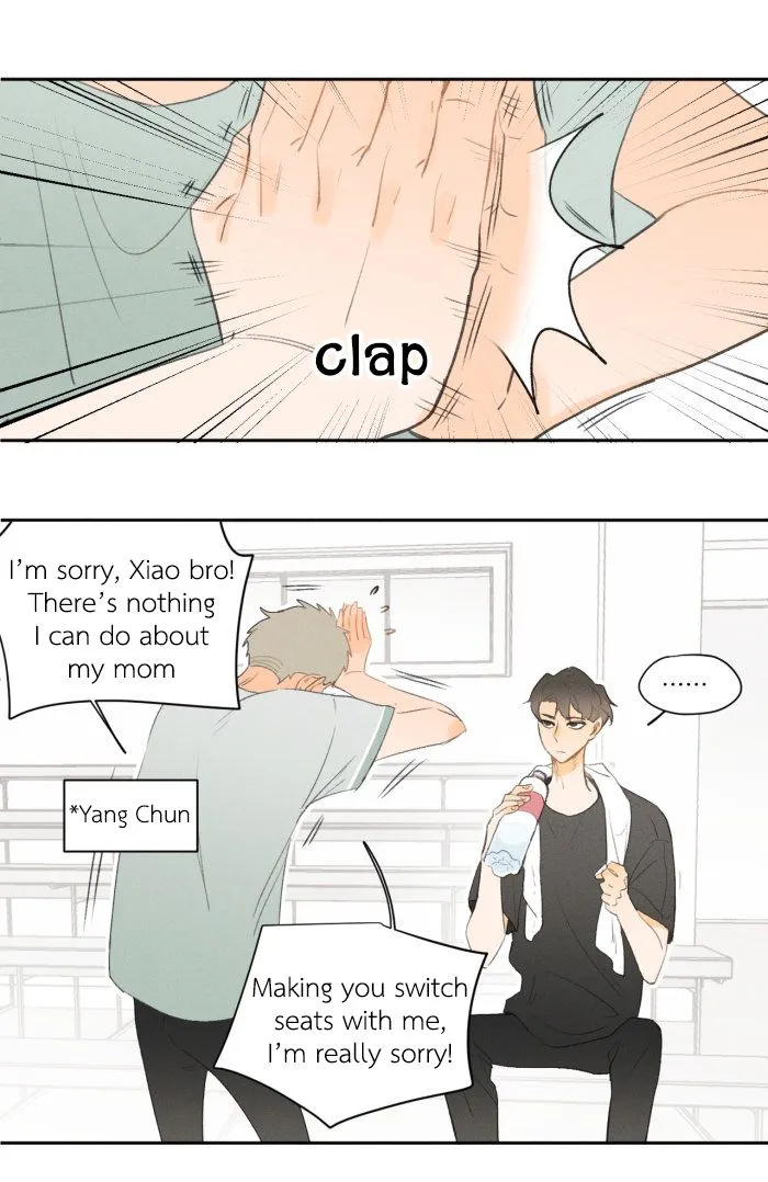 Salt Friend Chapter 16 Online - página 1