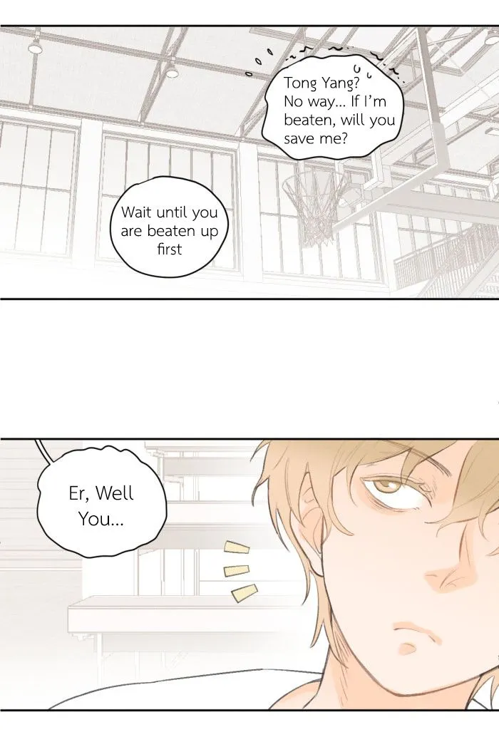 Salt Friend Chapter 16 Online - página 3