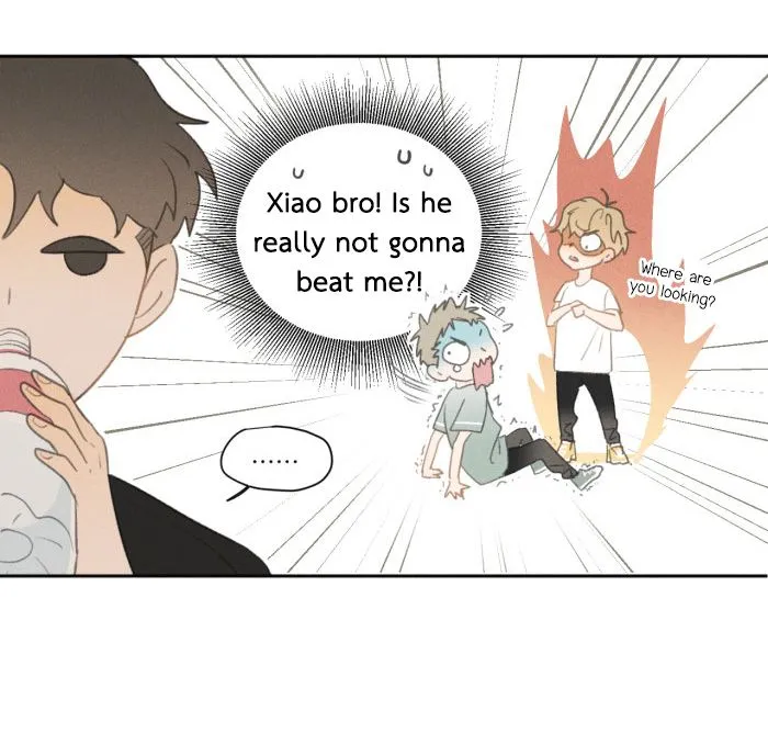Salt Friend Chapter 16 Online - página 7